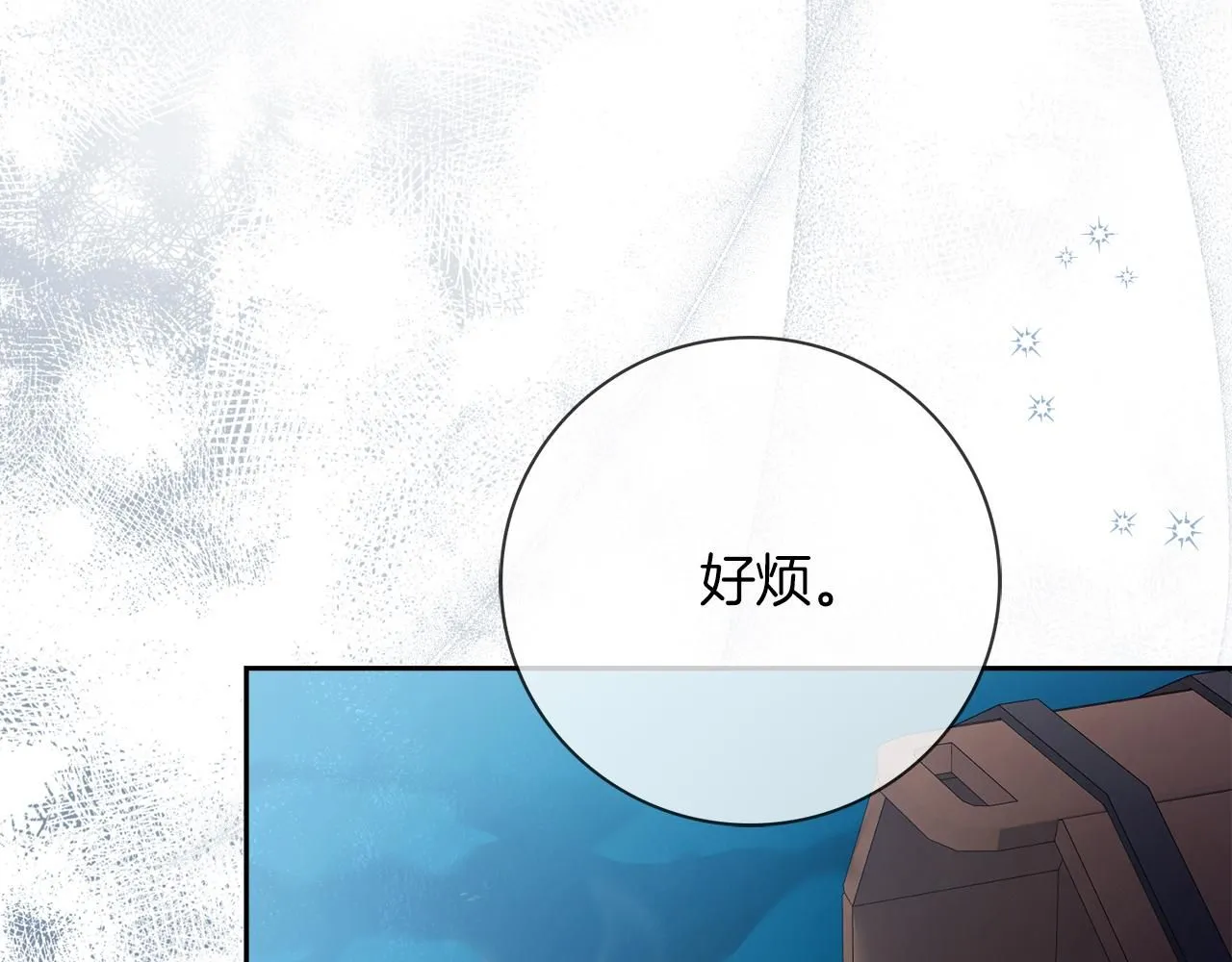 第22话 壁咚！ 第136页