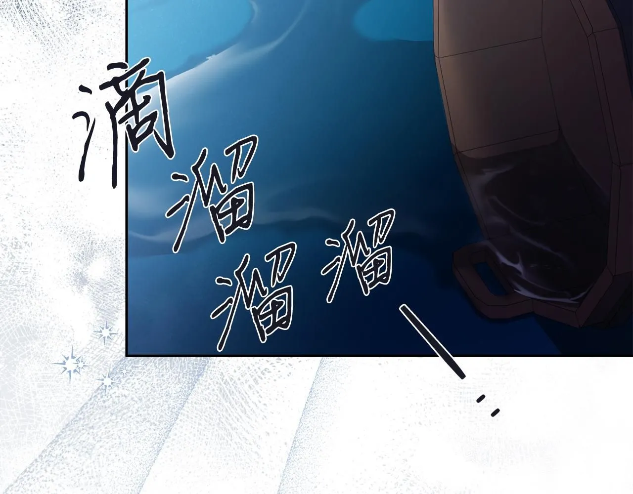 第22话 壁咚！ 第137页