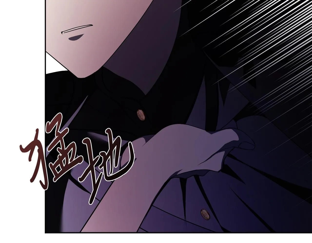 第22话 壁咚！ 第196页
