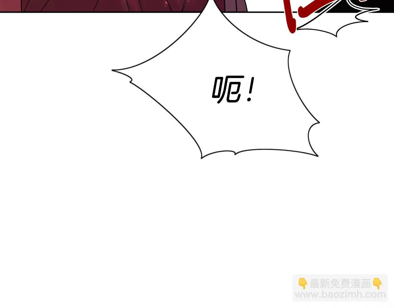 第22话 壁咚！ 第205页