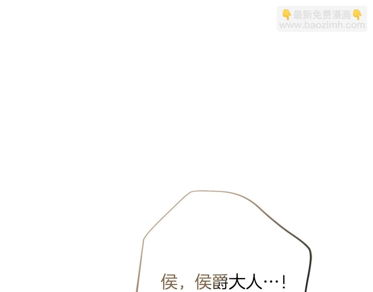 第22话 壁咚！ 第265页