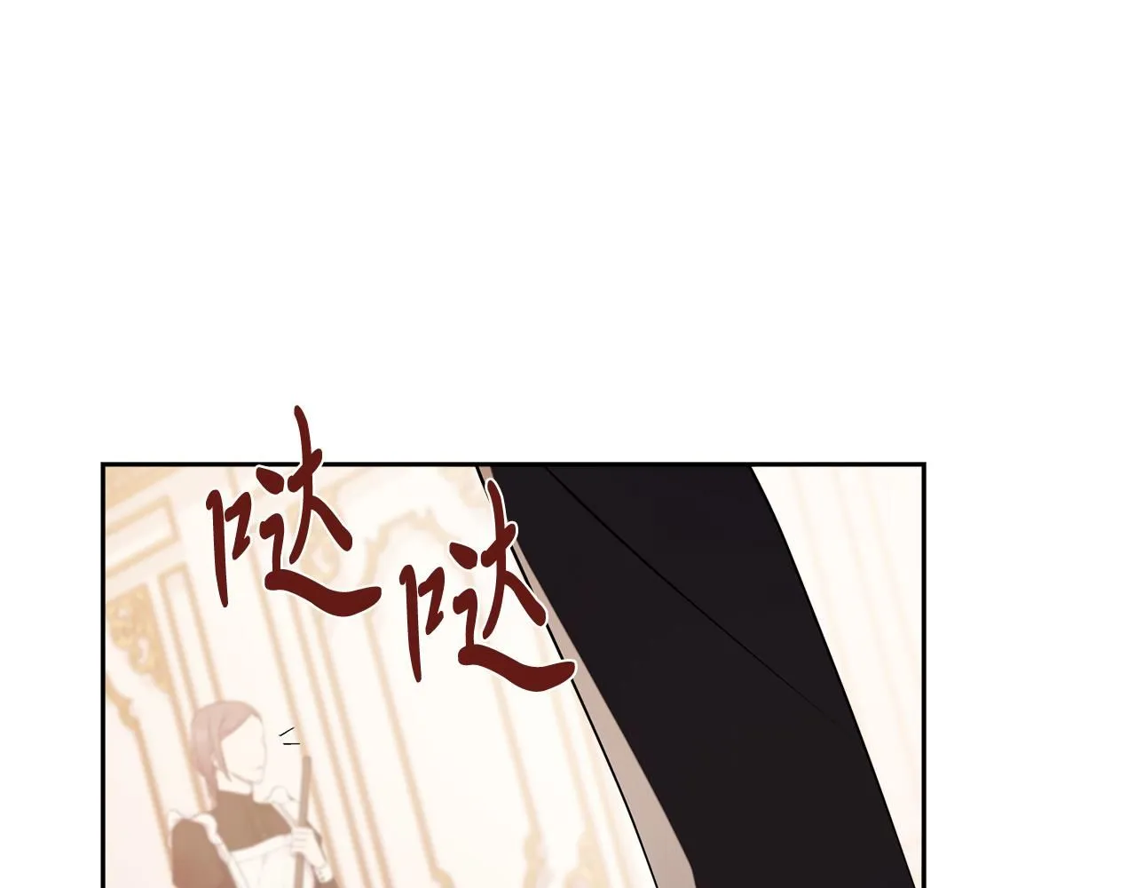 第23话 出逃 第9页