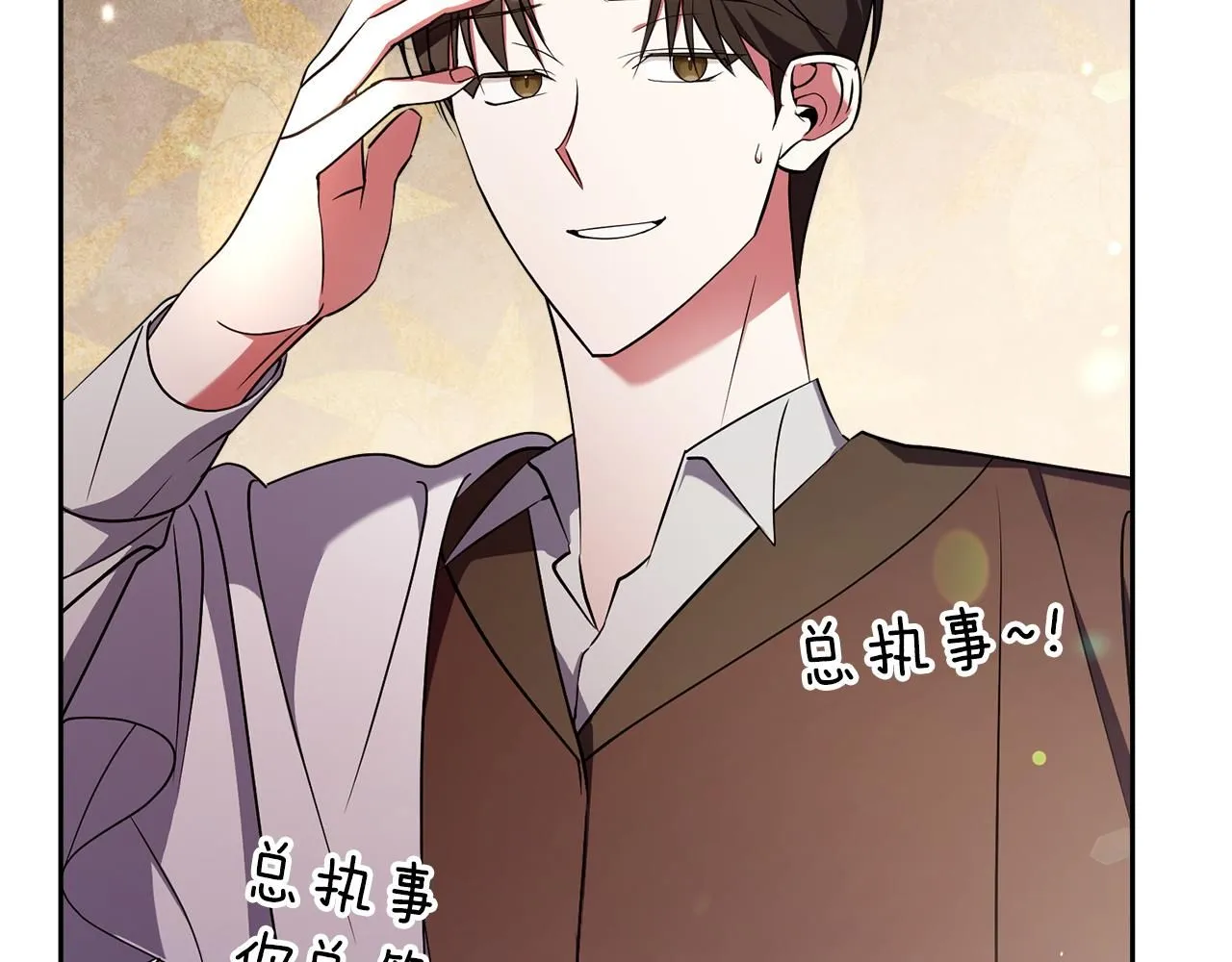 第23话 出逃 第18页
