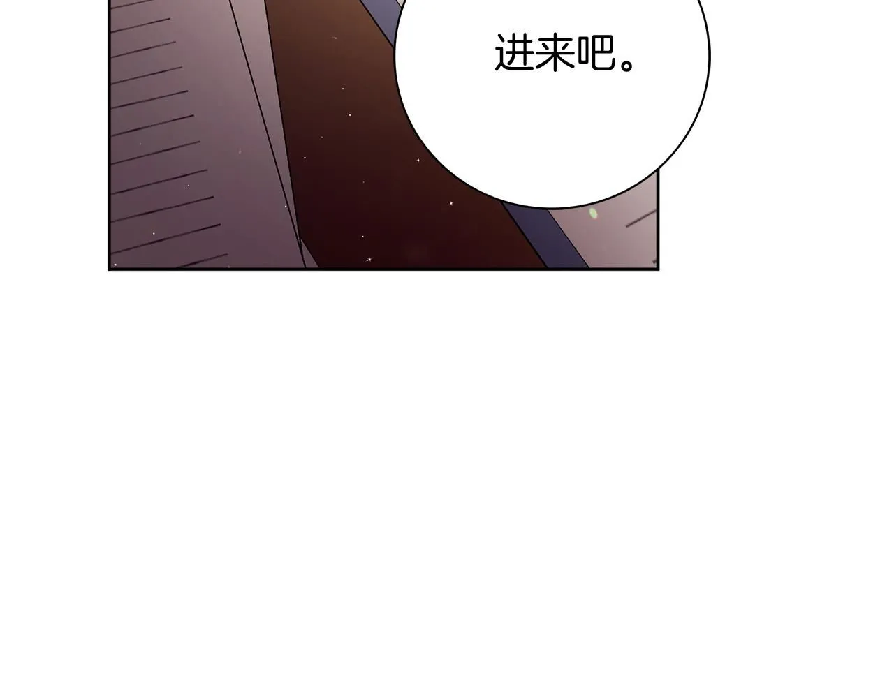 第23话 出逃 第25页
