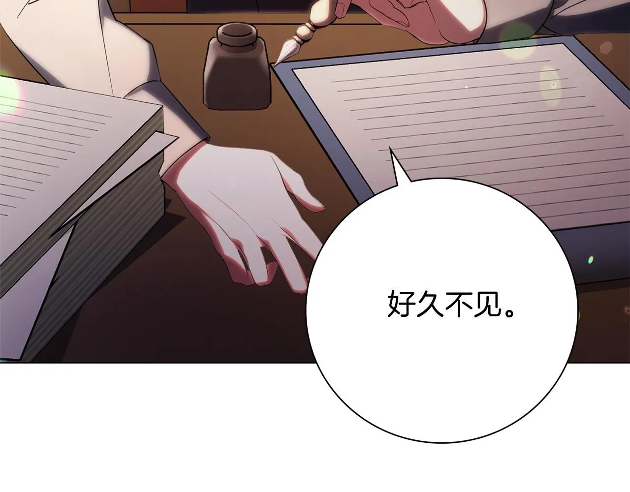 第23话 出逃 第30页