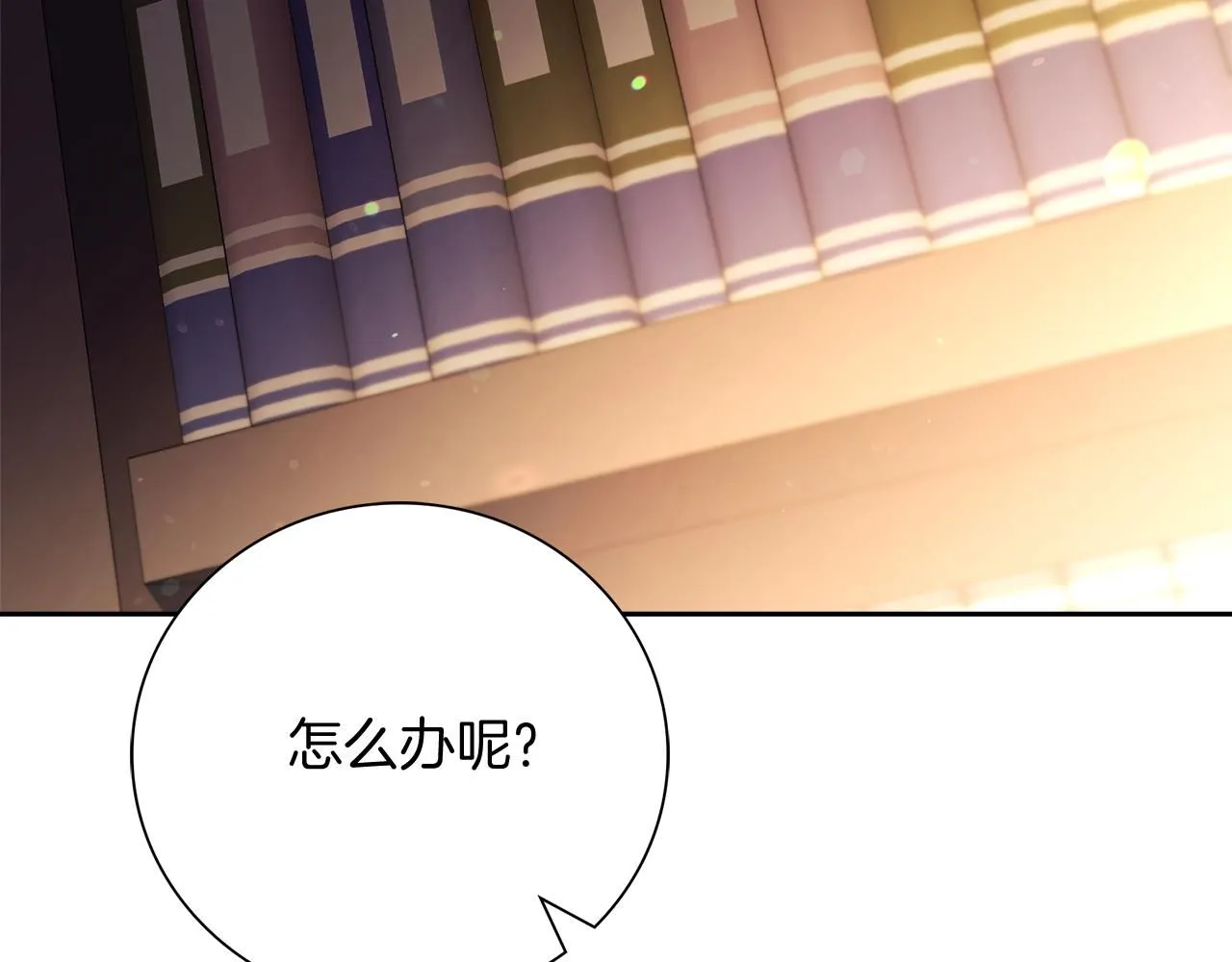 第23话 出逃 第56页