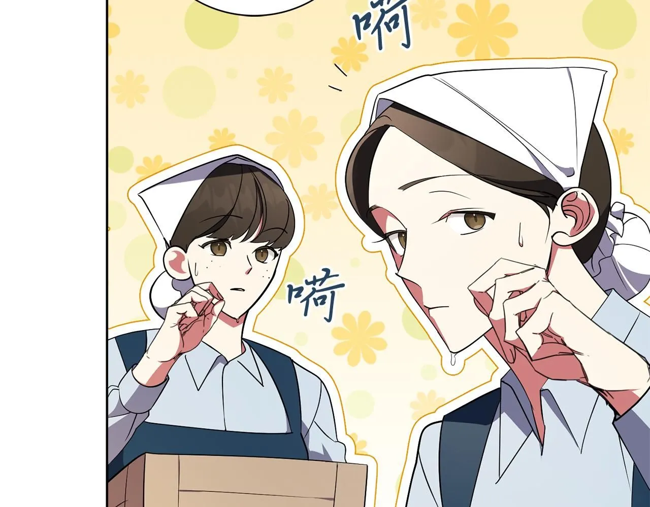 第23话 出逃 第104页