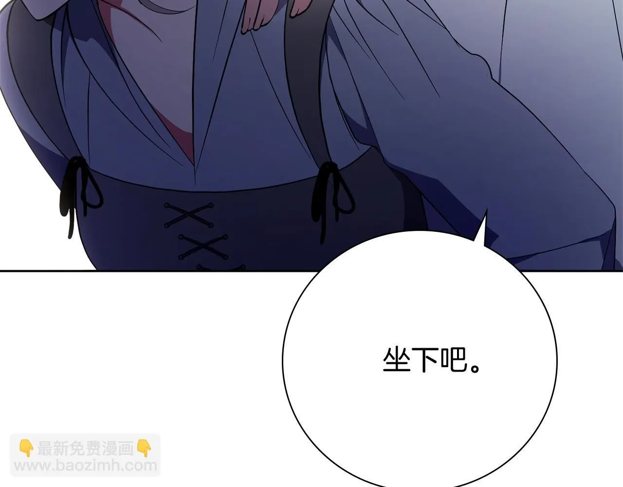 第23话 出逃 第112页