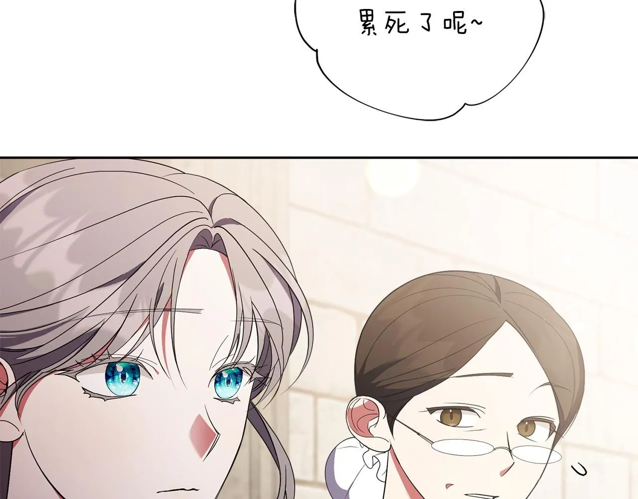 第23话 出逃 第122页