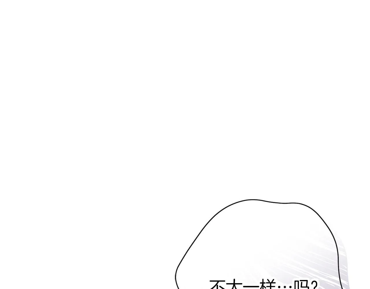 第23话 出逃 第131页