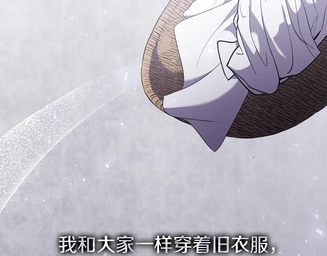 第23话 出逃 第135页