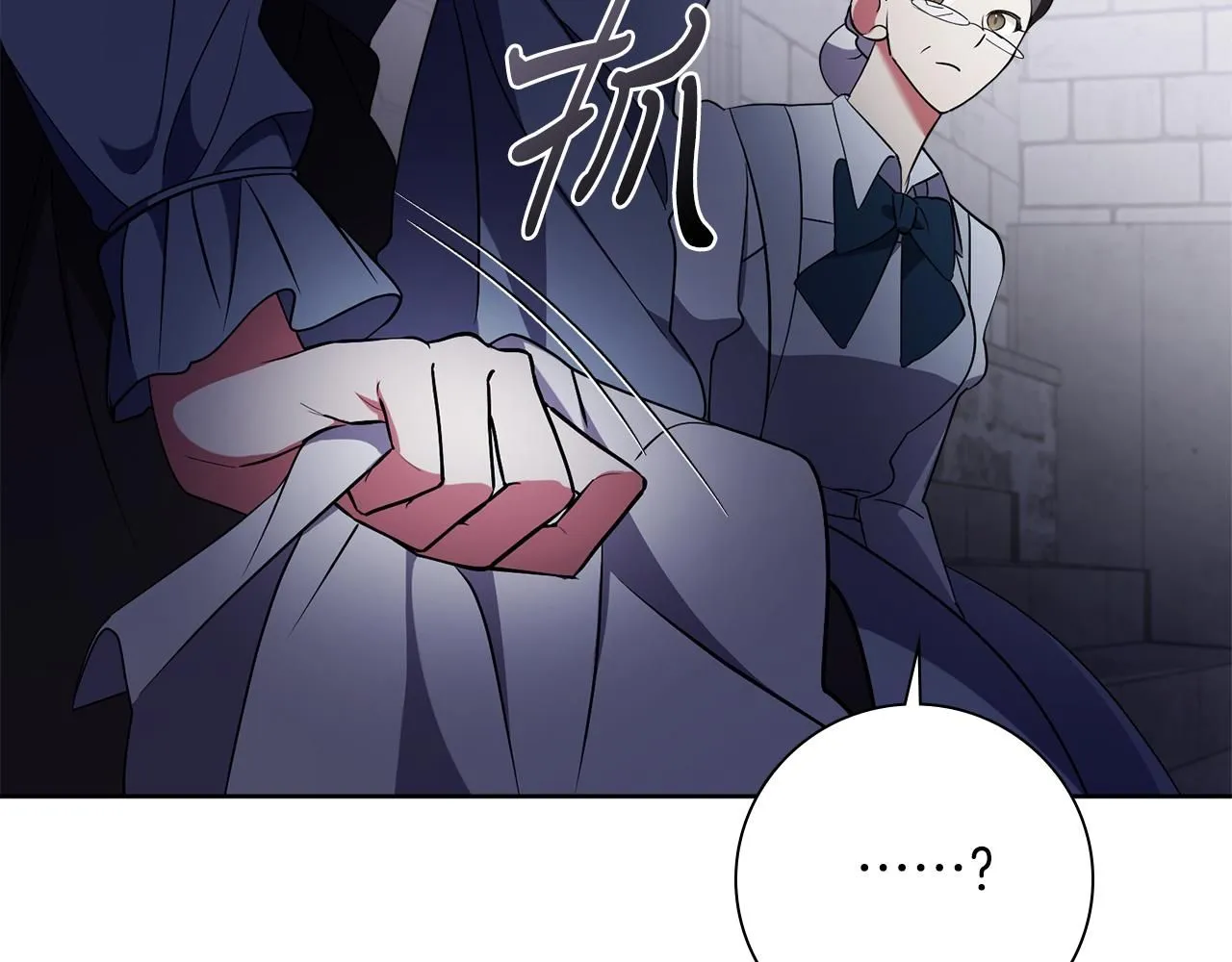 第23话 出逃 第141页