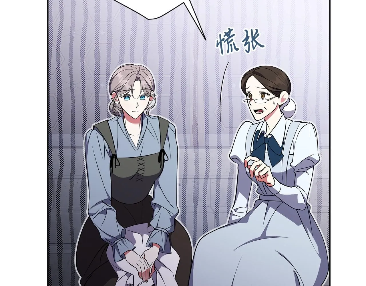 第23话 出逃 第144页