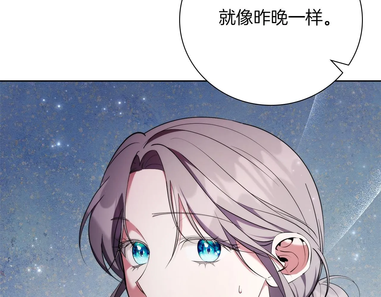 第23话 出逃 第147页