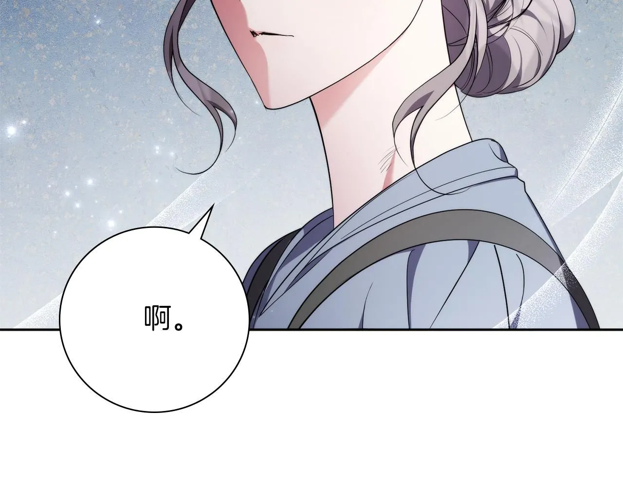第23话 出逃 第148页