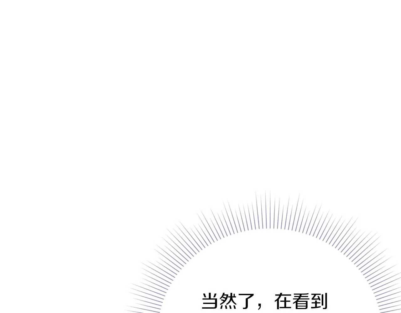 第23话 出逃 第154页