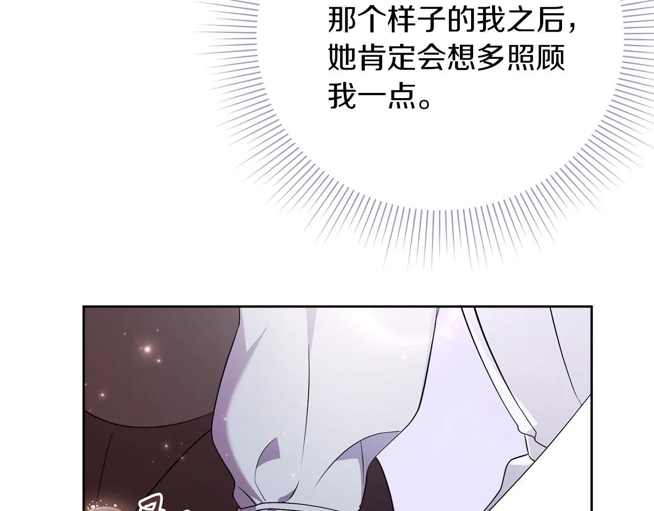 第23话 出逃 第155页