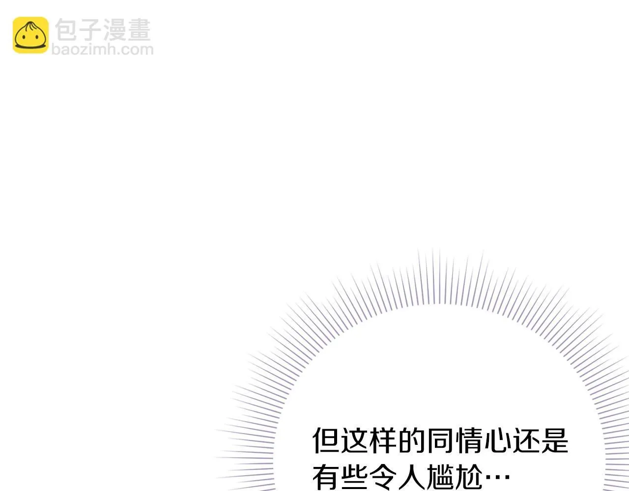 第23话 出逃 第158页