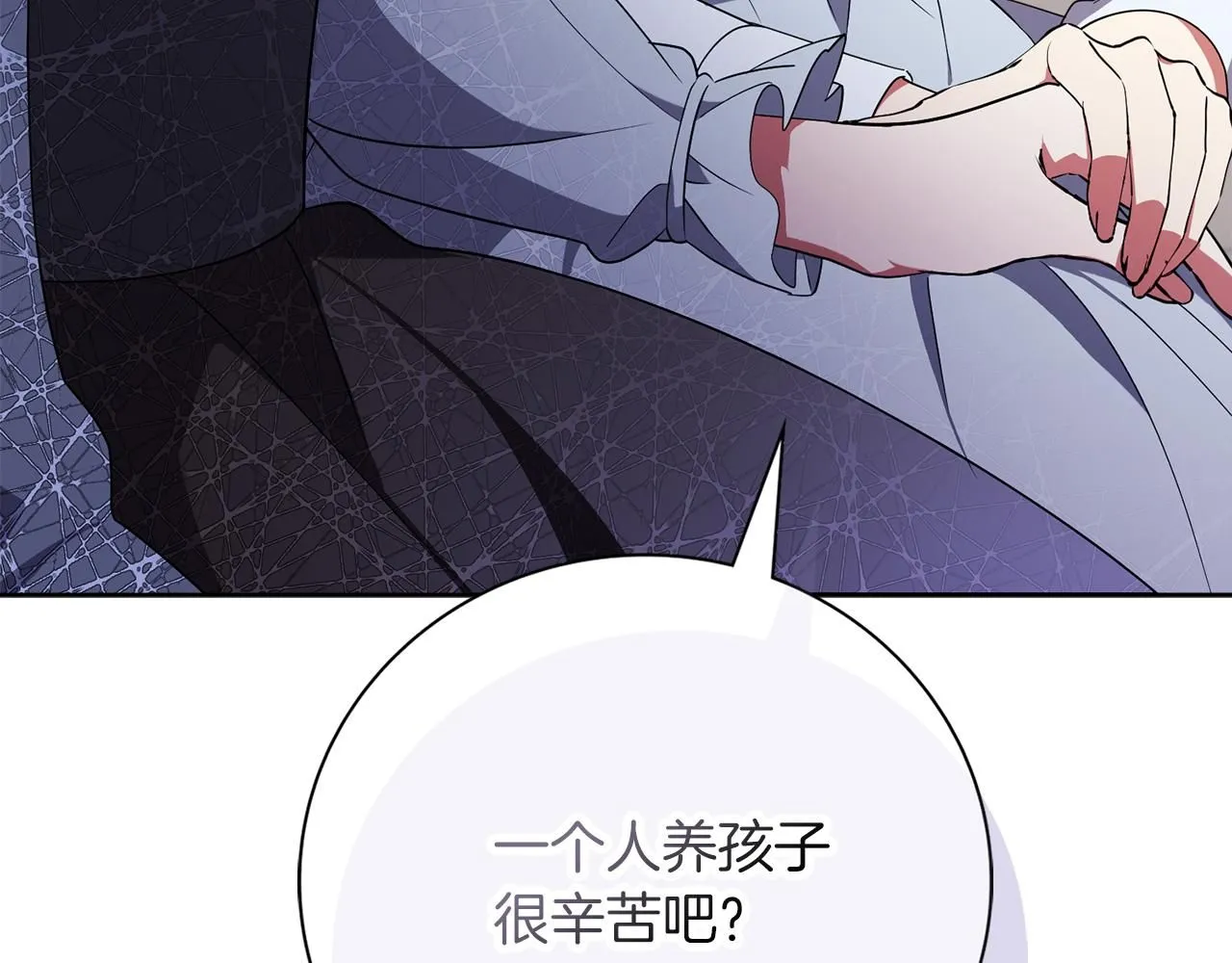 第23话 出逃 第161页