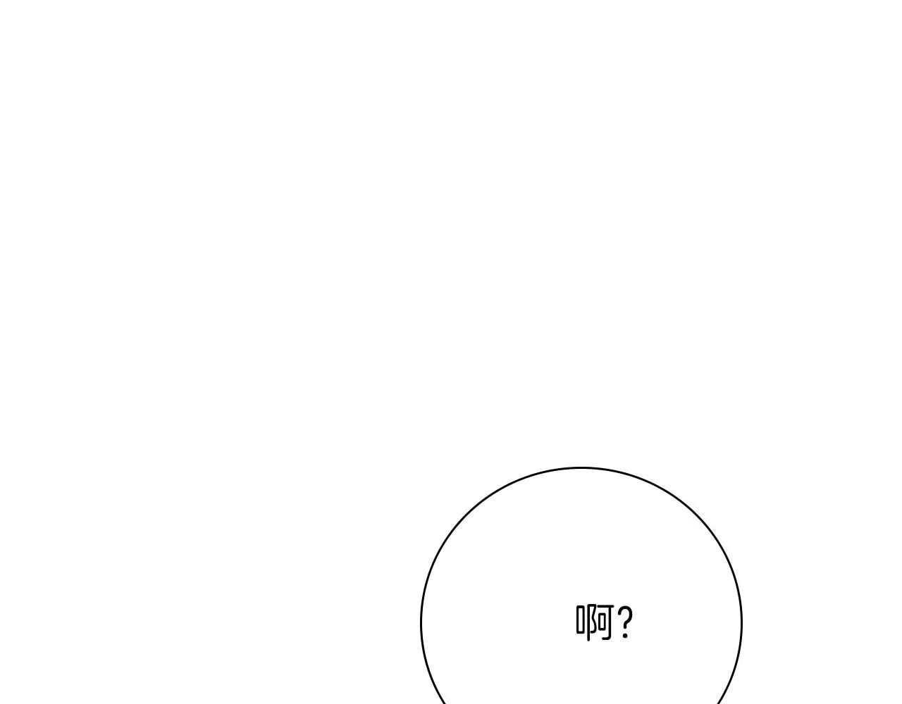 第23话 出逃 第163页