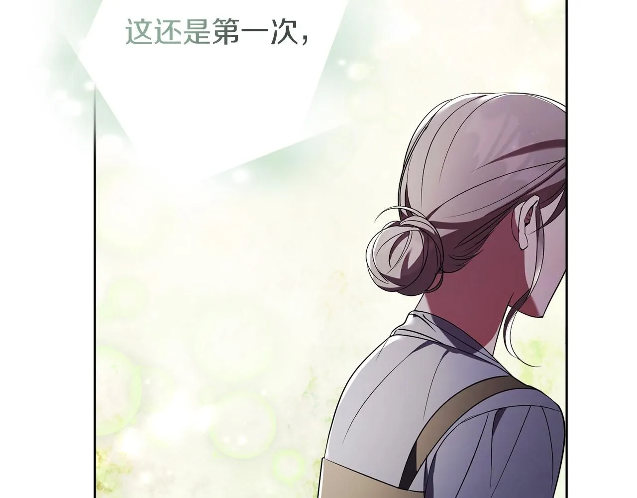 第23话 出逃 第179页
