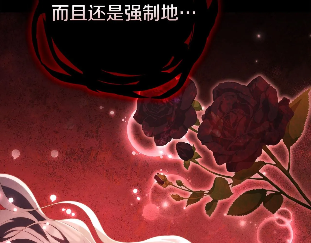 第23话 出逃 第193页