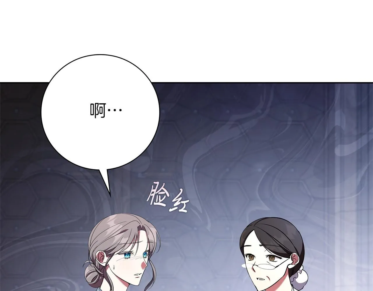 第23话 出逃 第204页