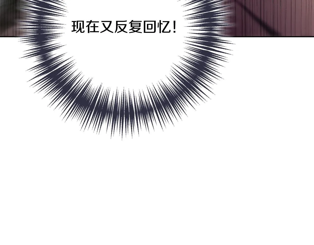 第23话 出逃 第218页