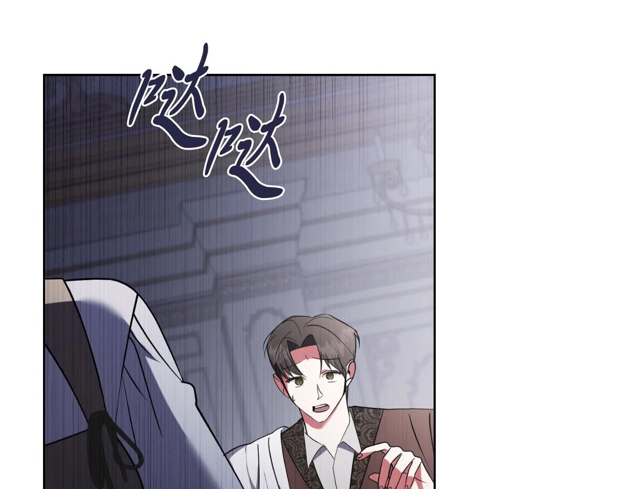 第24话 新身份？！ 第7页