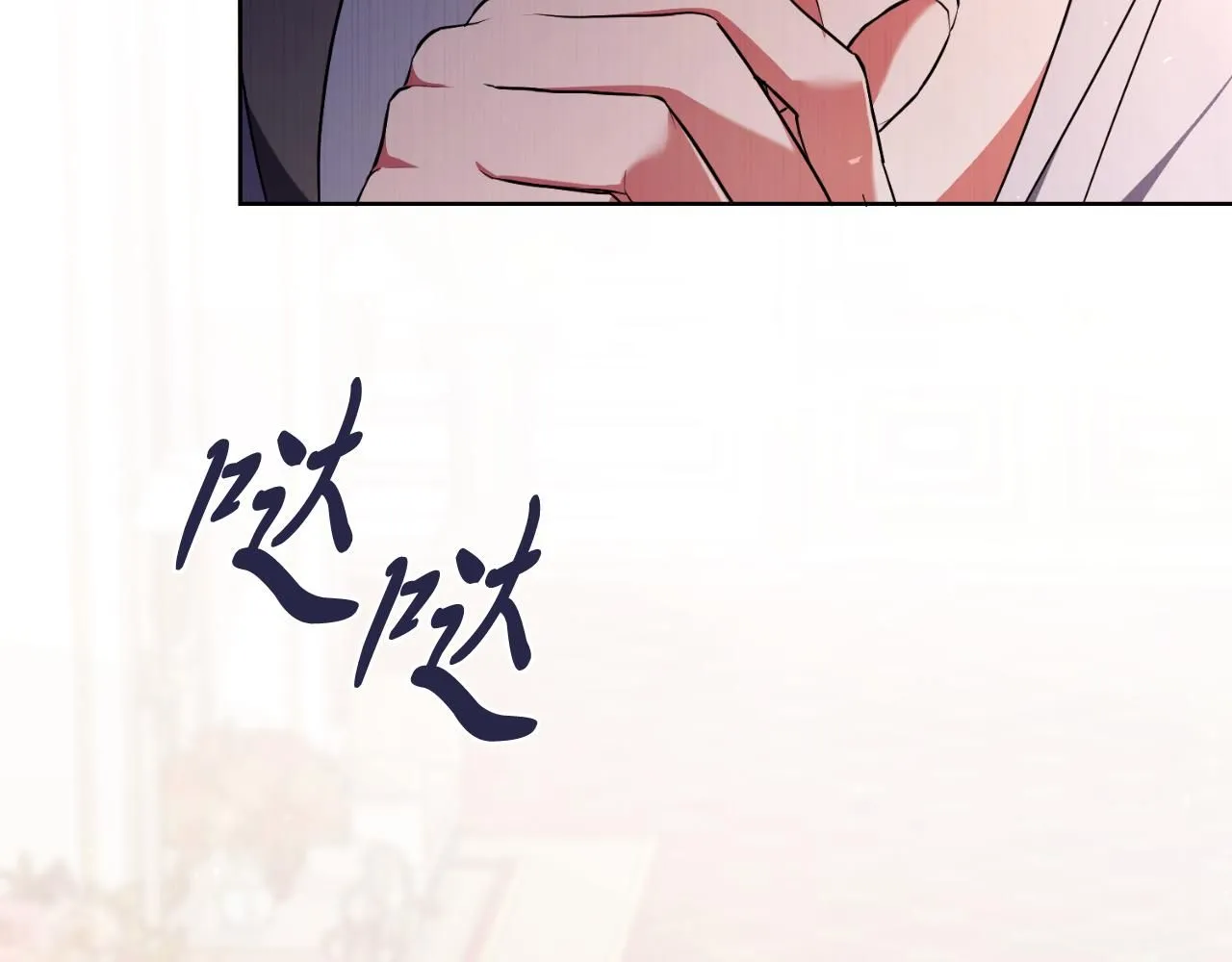 第24话 新身份？！ 第11页