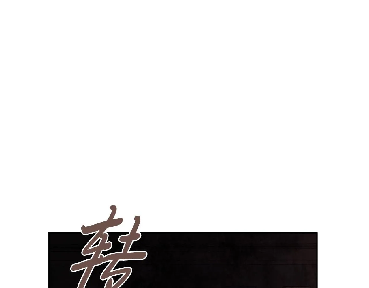 第24话 新身份？！ 第28页