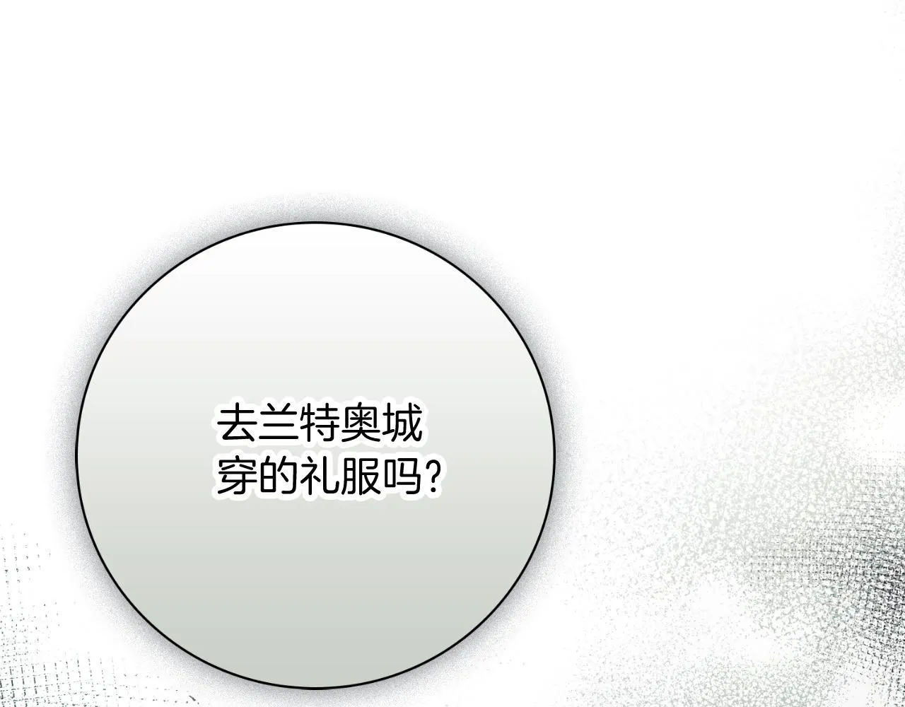 第24话 新身份？！ 第42页