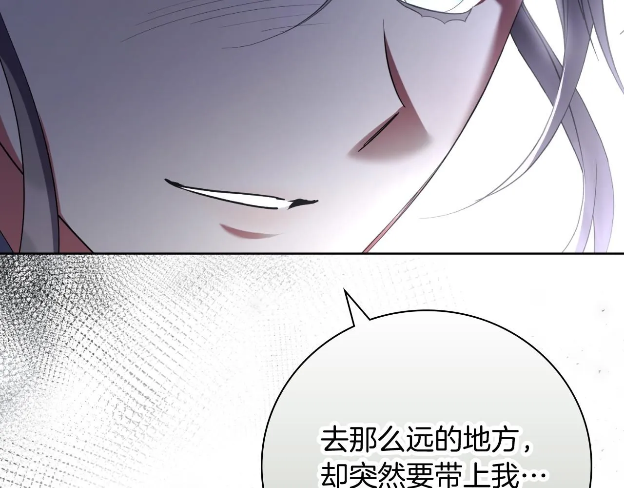 第24话 新身份？！ 第47页