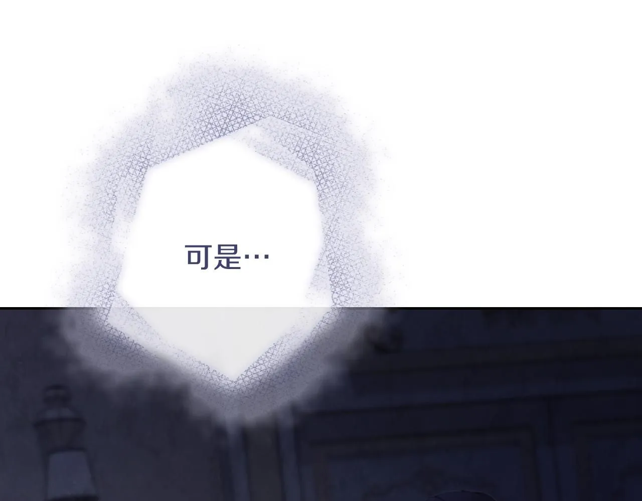 第24话 新身份？！ 第57页