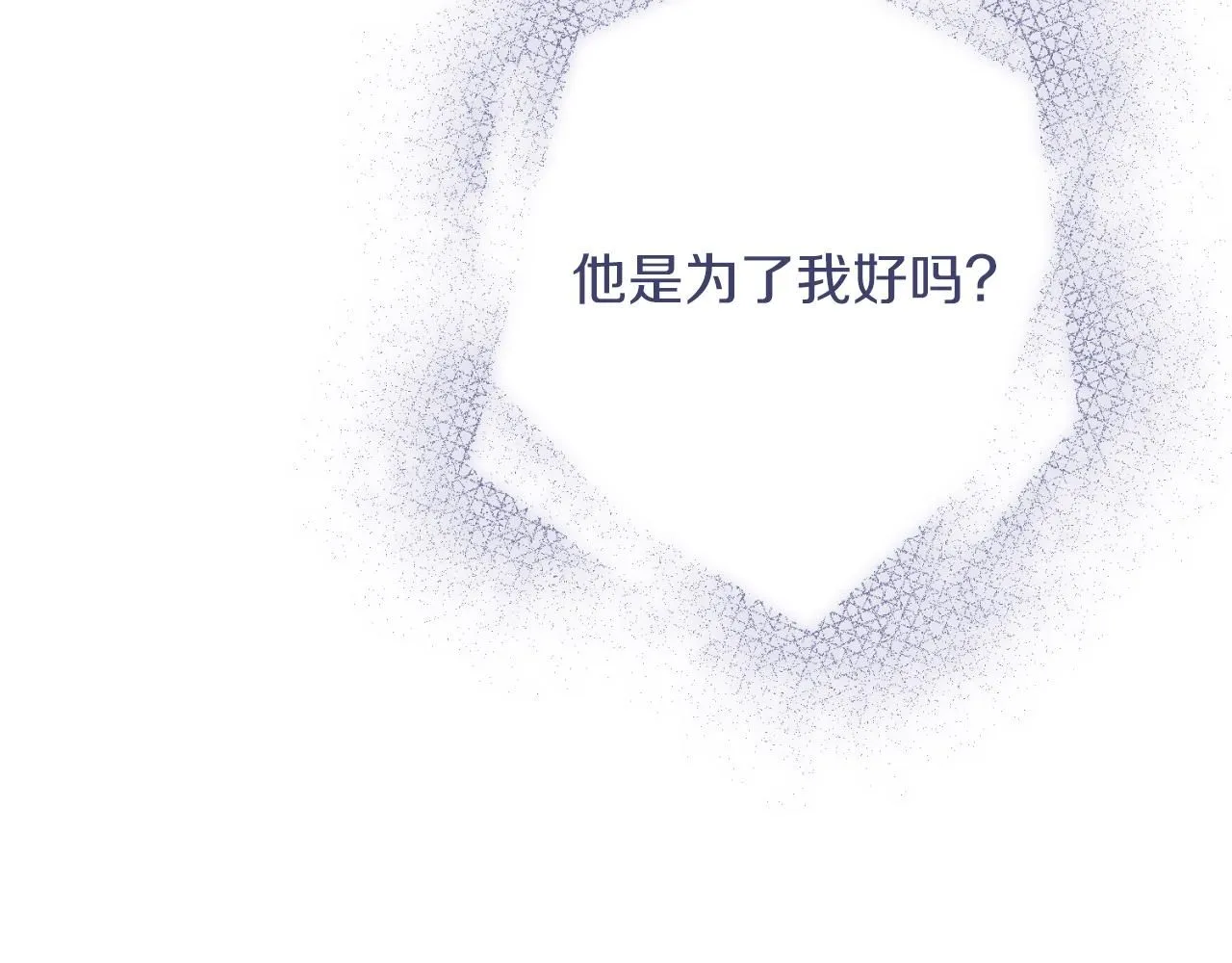第24话 新身份？！ 第63页