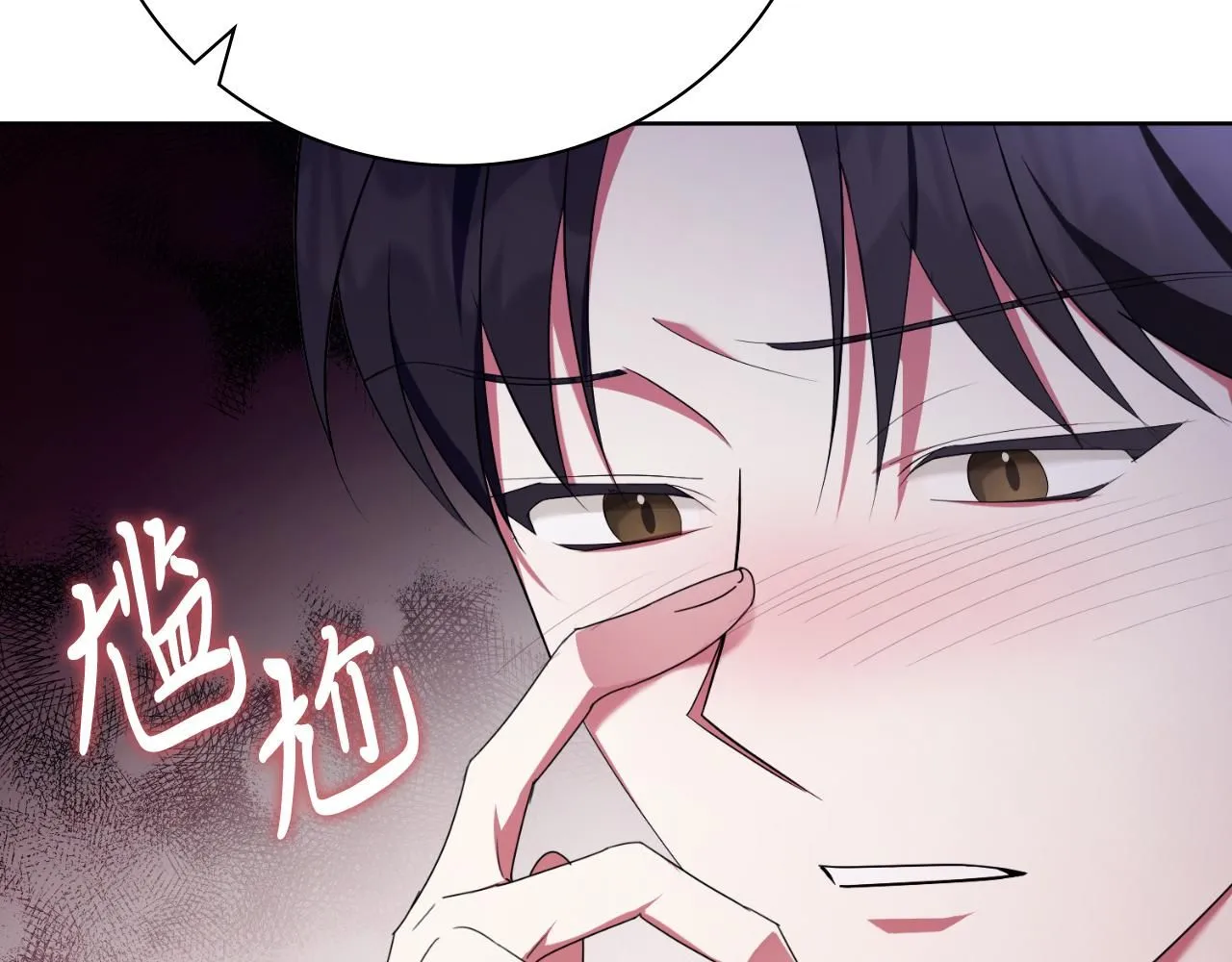 第24话 新身份？！ 第65页