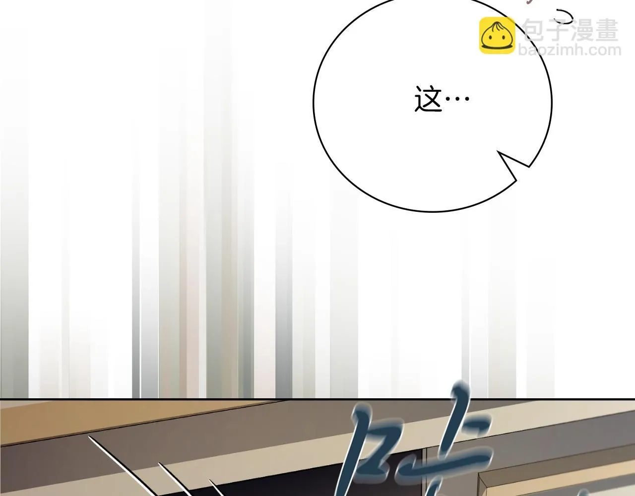 第24话 新身份？！ 第74页