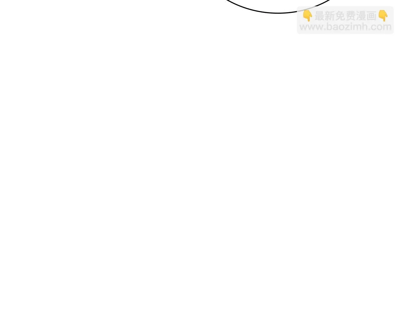 第24话 新身份？！ 第110页