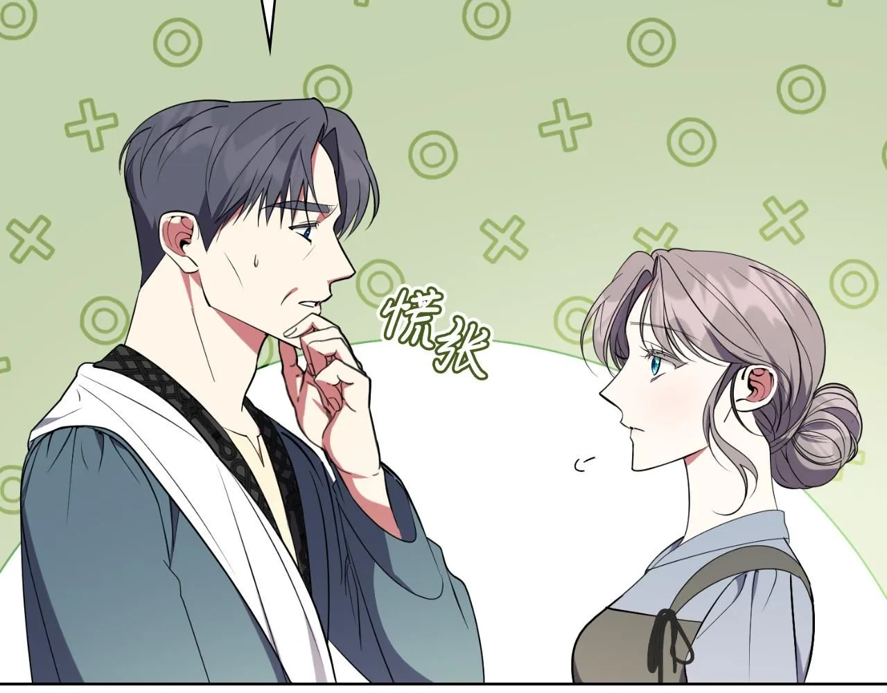 第24话 新身份？！ 第119页
