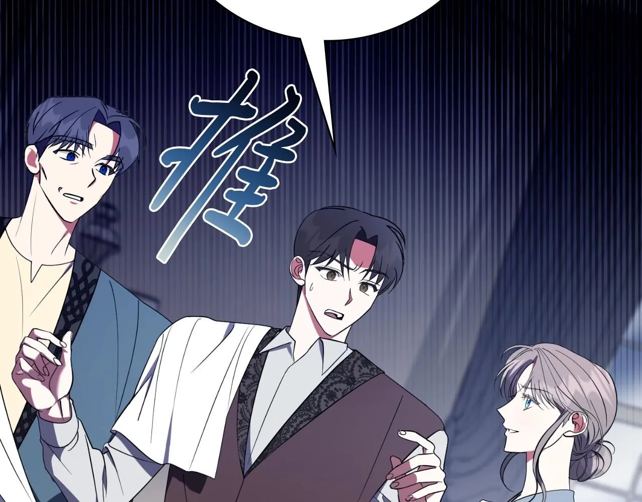 第24话 新身份？！ 第136页