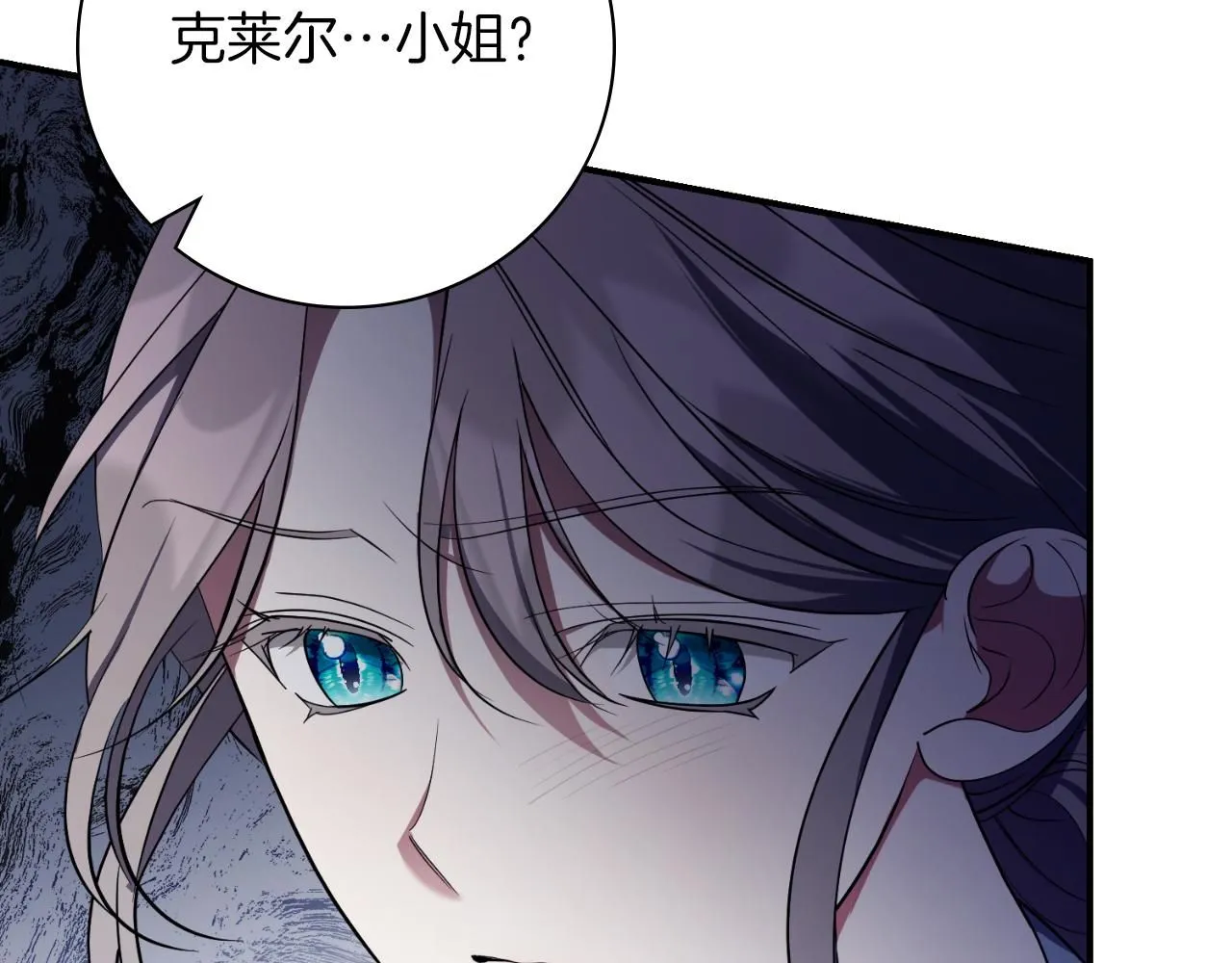 第24话 新身份？！ 第139页