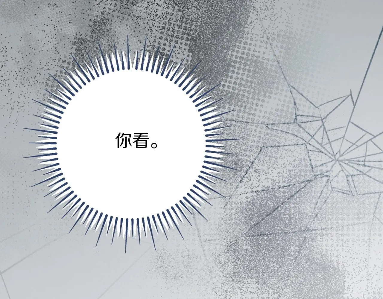 第24话 新身份？！ 第155页