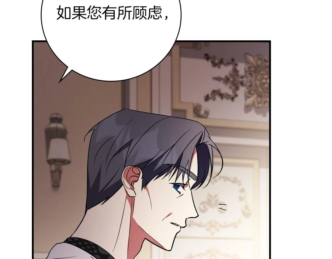 第24话 新身份？！ 第162页