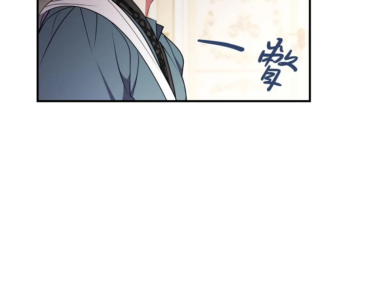 第24话 新身份？！ 第163页