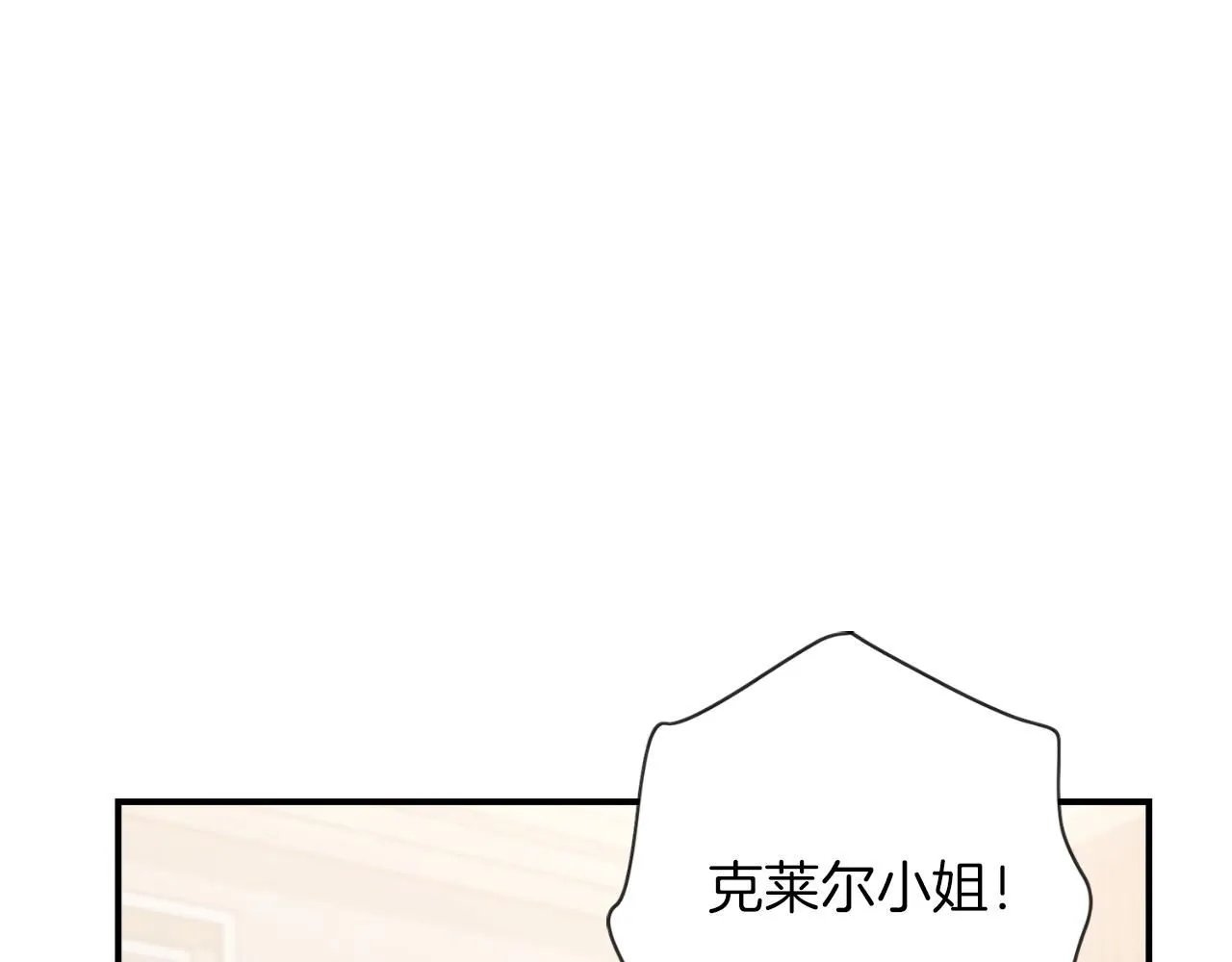 第24话 新身份？！ 第169页