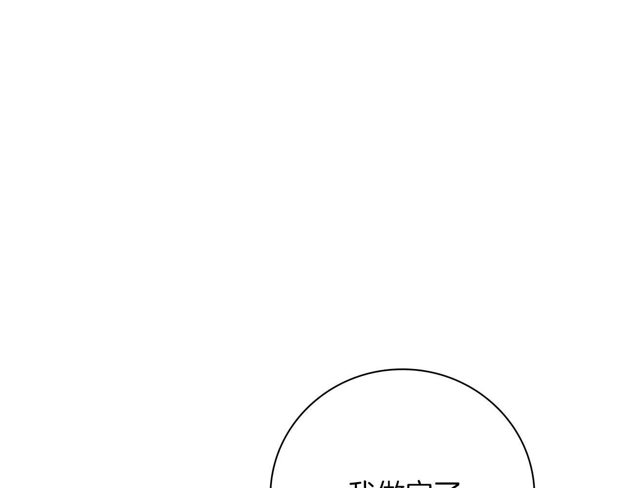 第24话 新身份？！ 第181页