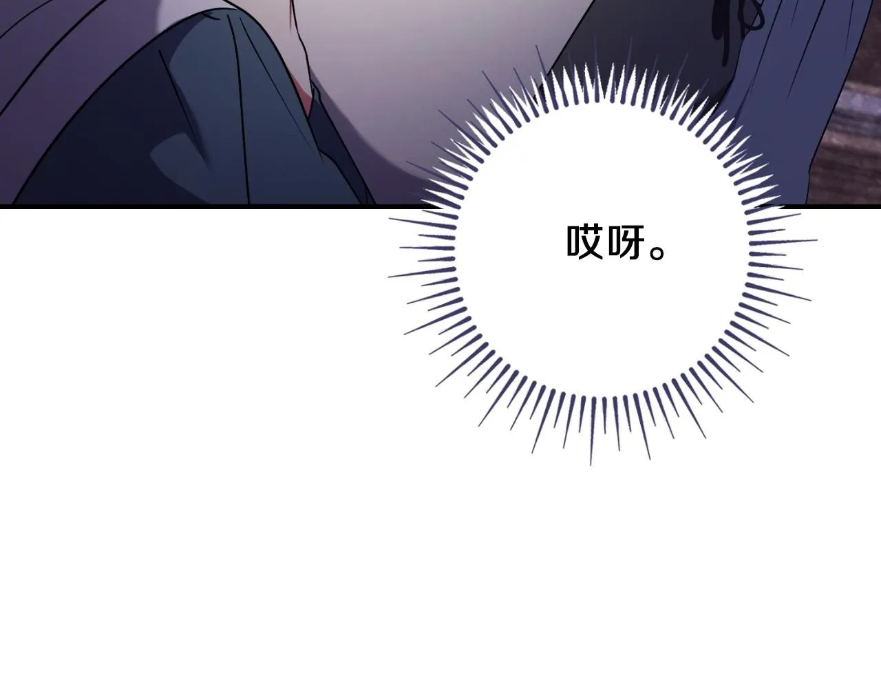 第24话 新身份？！ 第194页