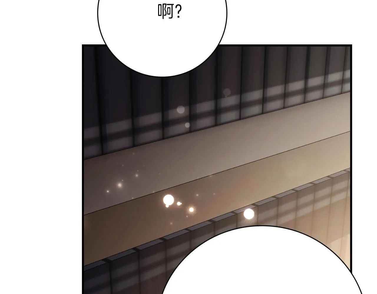 第24话 新身份？！ 第204页