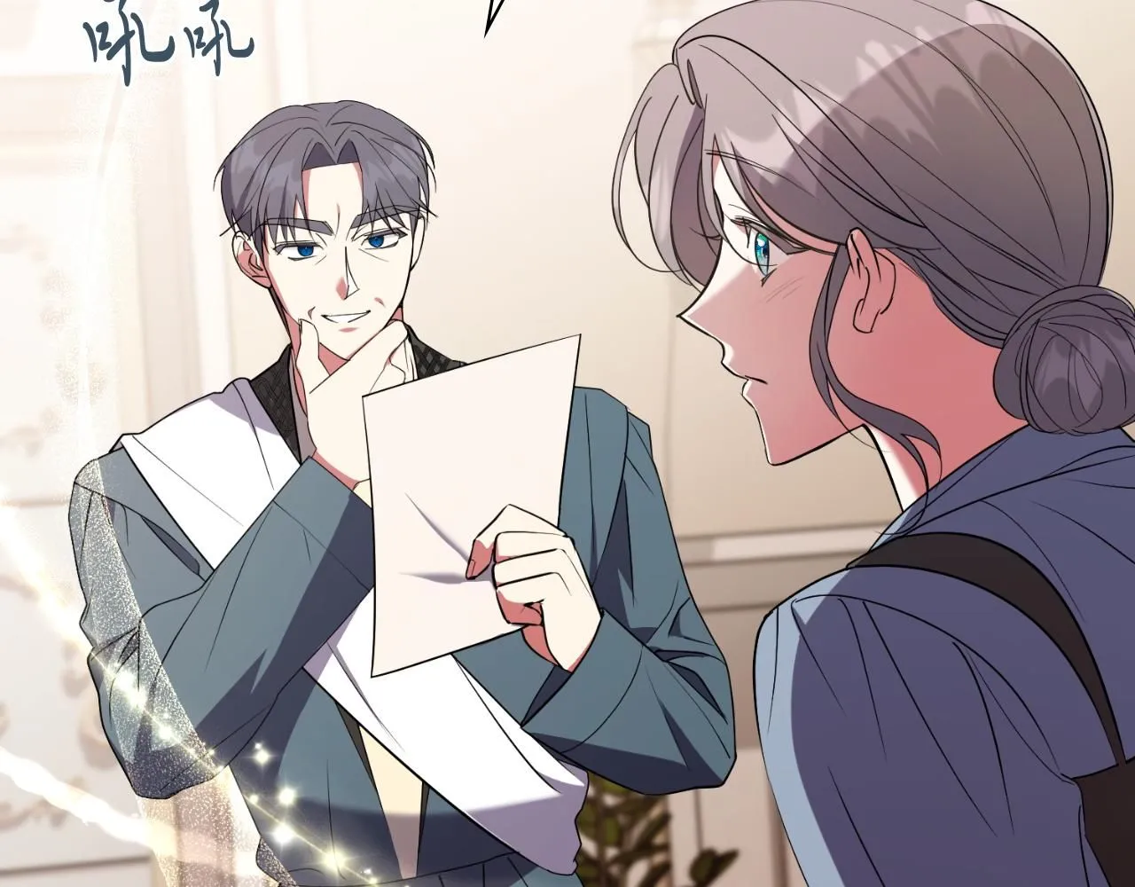 第24话 新身份？！ 第208页