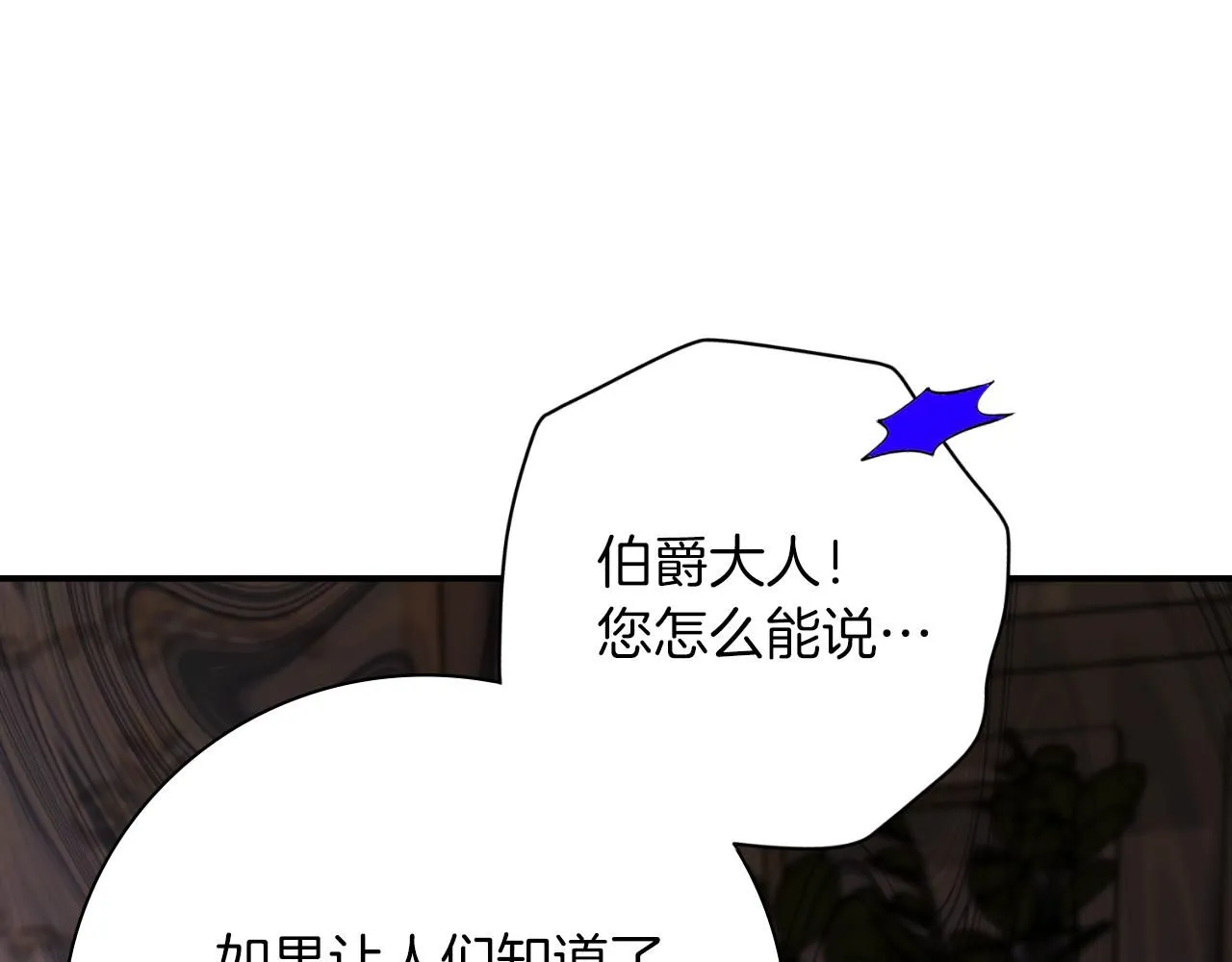 第24话 新身份？！ 第216页